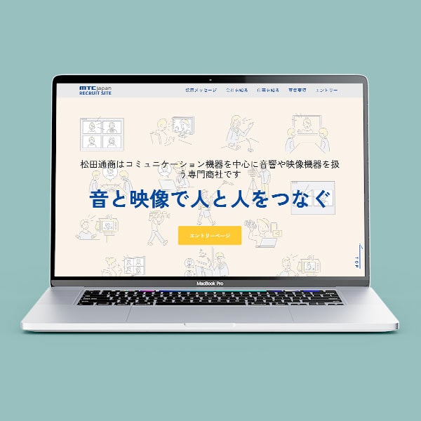 WEBデザイン+コーディング